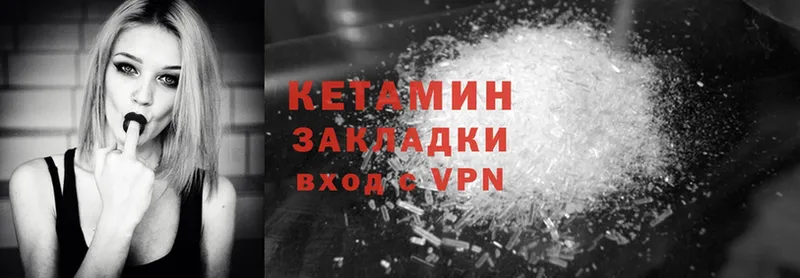 ссылка на мегу ТОР  Голицыно  КЕТАМИН VHQ  дарнет шоп 